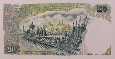11th Series 20 Baht Thai Banknotes back