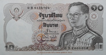 Commemorative Banknote on Occasion of 120th Year Celebration of the Ministry of Finance front