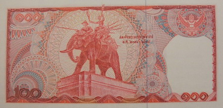 12th Series 100 Baht Thai Banknotes back