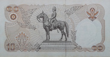 Commemorative Banknote on Occasion of 120th Year Celebration of the Ministry of Finance back