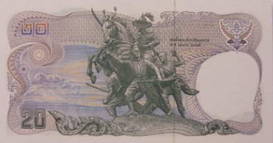 12th Series 20 Baht Thai Banknotes back