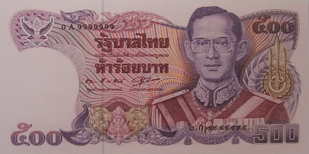 13th Series 500 Baht Thai Banknotes front