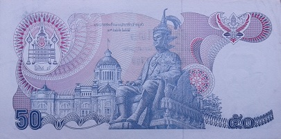 13th Series 50 Baht Thai Banknotes back