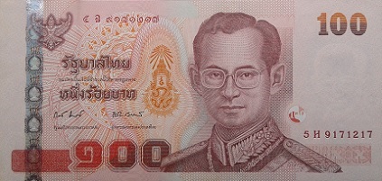100 baht type 2 front