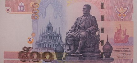 15th Series 500 Baht Thai Banknotes back