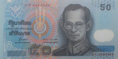 50 baht front