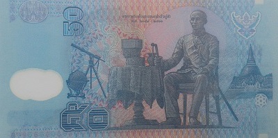 15th Series 50 Baht Thai Banknotes back