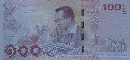 Commemorative banknote 100 Baht Special set