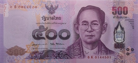 Commemorative banknote 500 Baht Special set front