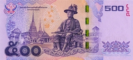 500 baht back