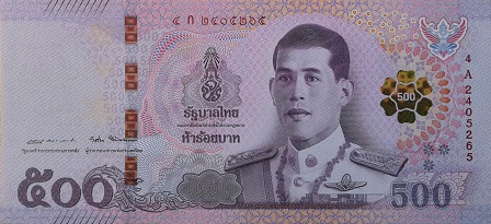 500 baht front