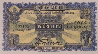 1 Baht 2nd series banknote type 1 front