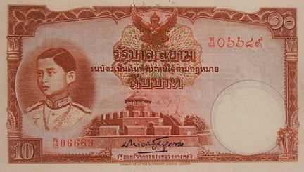10 Baht Thomas  type 1 front