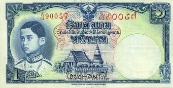1 Baht Thomas  type 1 front