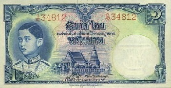 1 Baht Thomas  type 3 front