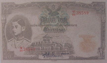 10 Baht Royal Thai Survey  type 2 front