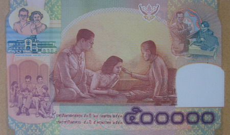 Commemorative Banknote 50th Annivesary of the Coronation and Royal Wedding of Their Majesties King Bhumibhol Adulyadej and Queen Sirikit back