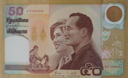 Commemorative Banknote 50th Annivesary of the Coronation and Royal Wedding of Their Majesties King Bhumibhol Adulyadej and Queen Sirikit front