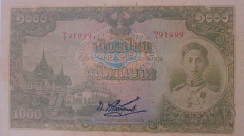 1000 Baht front