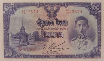 10 Baht front