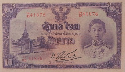 10 Baht type 2 front