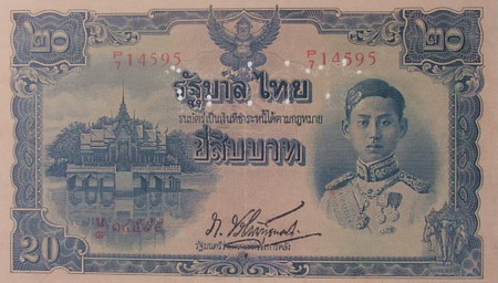 20 Baht front