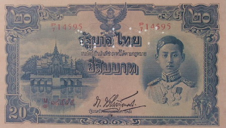 10 Baht type 1 front