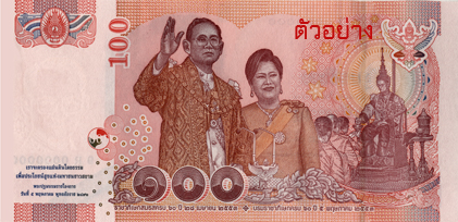 Commemorative Banknote 60th Annivesary of the Coronation and Royal Wedding of Their Majesties King Bhumibhol Adulyadej and Queen Sirikit back