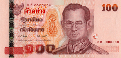 Commemorative Banknote 60th Annivesary of the Coronation and Royal Wedding of Their Majesties King Bhumibhol Adulyadej and Queen Sirikit front