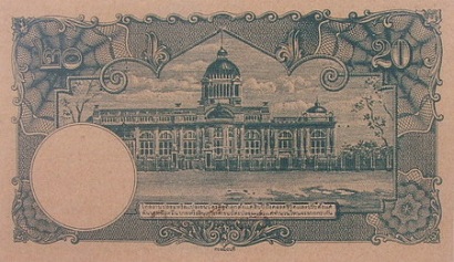 20 Baht type 1 back