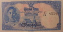 1 Baht 7th Series Type 1, Thai banknotes ธนบัตรไทย ๑ บาท แบบ ๗ รุ่น ๑