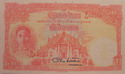50 Baht 7th Series Type 1, Thai banknotes ธนบัตรไทย ๕๐ บาท แบบ ๗ รุ่น ๑