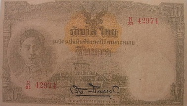 10 Baht type 1 7th series front