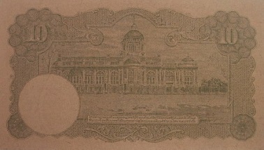 10 Baht 7th series type 1 back