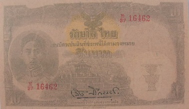 10 Baht type 2 7th series front