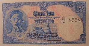 1 Baht 7th series front