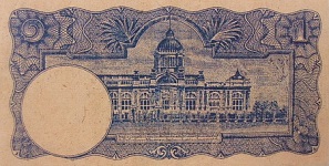 1 Baht 7th series back