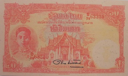 50 Baht 7th series front