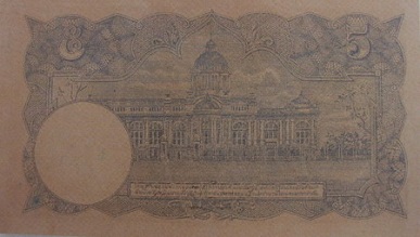 5 Baht type 1 back