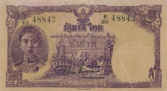 5 Baht type 2 7th series front