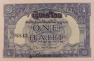1 Baht (Invasion notes) front