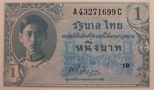 1 baht front