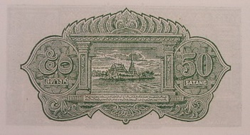 9th Series 50 Satang Thai Banknotes back