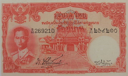 100 baht type 3 front