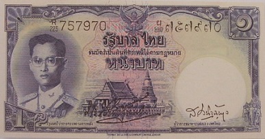 1 baht type 3 front