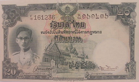 20 baht type 2 front