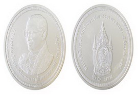 Commemorative coin เหรียญกษาปณ์ที่ระลึก