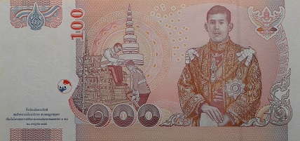 Commemorative Banknote of HRH. Crown Prince Maha Vajiralongkorn's 5th Cycle Birthday Anniversary back