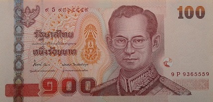 Commemorative Banknote of HRH. Crown Prince Maha Vajiralongkorn's 5th Cycle Birthday Anniversary front