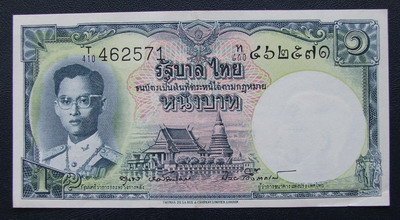 UNC banknote